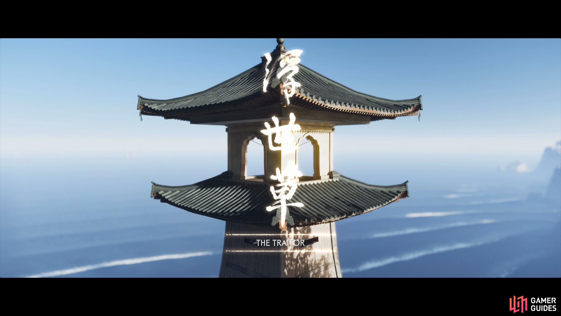 Ghost of Tsushima: Director's Cut Screenshot