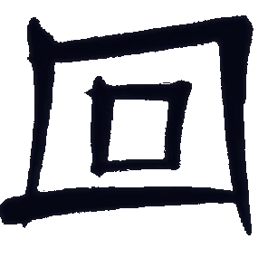 yotei_icon_left.png
