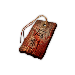 Item icon