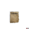 album_letter_01-b9808c6c.png