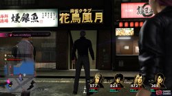 vista_mahjong_street_view-4049c4f8.jpg