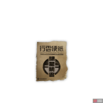 album_letter_04-7135cadb.png