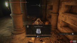 Leyndell Soldier Ashes.jpg