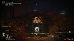 Ash of War Barbaric Roar.jpg
