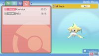 Jirachi when you first obtain it.