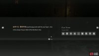 Here are the symbols that matter the most for the wall puzzle clue. Image via Gamer Guides / NetEase.