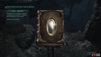 You&rsquo;ll get the book among other items.