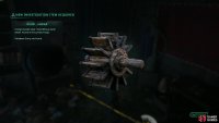Grab the Large Gear from the balcony room, among other items and rewards in this area. Image via Gamer Guides / Nacon