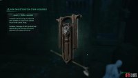 Picking up the item awards the other Sigil, which can now unlock the Sigil Door in the Lymbic Forge. Image via Gamer Guides / Nacon