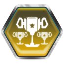 Trophy/Achievement Icon