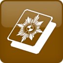 Trophy/Achievement Icon
