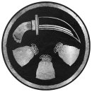 Trophy/Achievement Icon