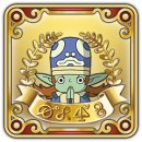 Trophy/Achievement Icon