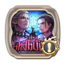 Trophy/Achievement Icon