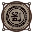 Trophy/Achievement Icon
