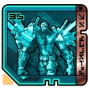 Trophy/Achievement Icon