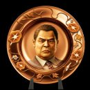 Trophy/Achievement Icon