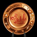 Trophy/Achievement Icon