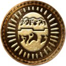 Trophy/Achievement Icon